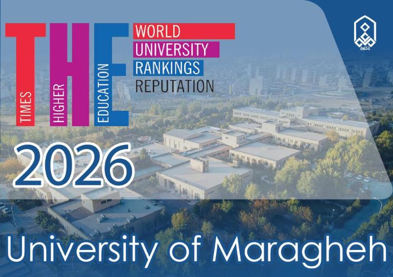 دانشگاه مراغه موفق به کسب رتبه جهانی در رتبه‌بندی موضوعی تایمز ۲۰۲۶ شد